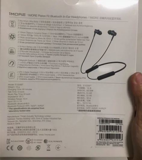 万魔耳机，型号E1028BT，全新正品未拆...