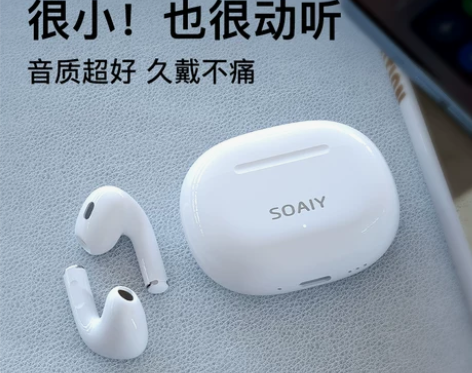 索爱SR13蓝牙耳机真无线高品质音质超长续...