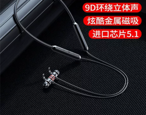 【女王价】幽炫 运动蓝牙耳机双耳无线耳塞挂...