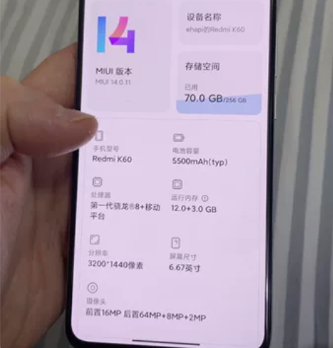MIUI/小米 红米 K60 晴雪 12+...