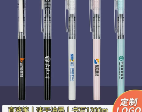 BKS7305 广告笔定制logo 笔上可...