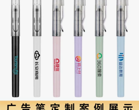 BKS7309 广告笔定制logo 笔上可...