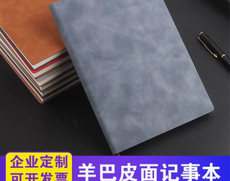 日记本 笔记本记事本日记本软皮A5子定制可...
