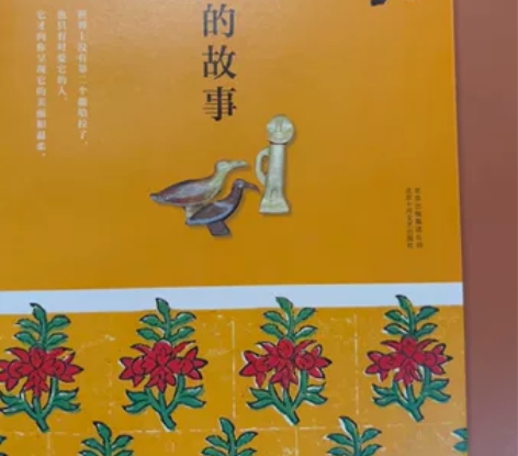 正版旧书撒哈拉的故事 三毛 中高考必读文学...