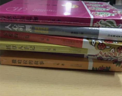全新 三毛作品全集，周国平，白落梅，林徽因...