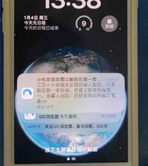 苹果8,自己在使用的备用机,256G,日常...