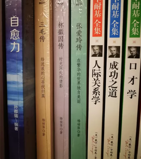 张爱玲传，三毛传，林徽因传！全新未拆封，买...