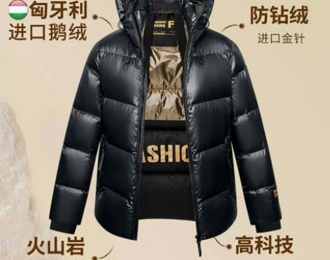 爆款黑金鹅绒羽绒服男罗蒙高端冬季短款东北超...