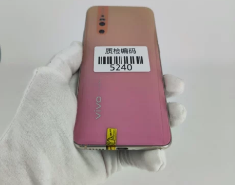 vivo X27 粉黛金 8+128G 正...