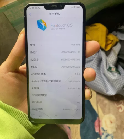 ViVOY83 屏幕摔倒了六盘水自取其他地...