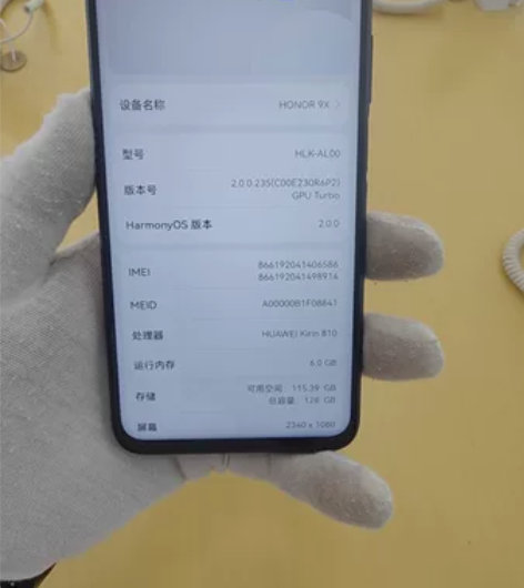 二手优品:荣耀9X 6+128 全网通4G...
