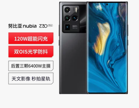 努比亚 nubia Z30Pro旗舰手机 ...
