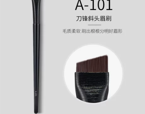 GECOMO刀锋斜头眉刷超细平头眼线刷斜角...