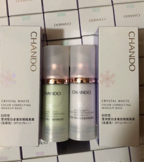 包邮假货可退自然堂防晒隔离紫色、绿色隔离霜...