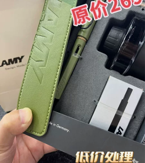 【低价清仓】LAMY/凌美钢笔 狩猎墨水礼...