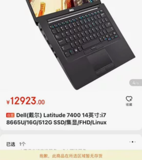 戴尔Dell Latitude 7400，...