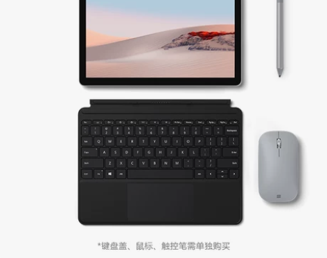 Microsoft/微软 Su… 感兴趣的...