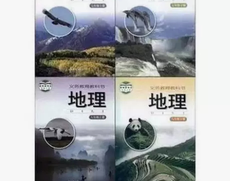二手湘教版初中地理78七八年级上下册全套4...