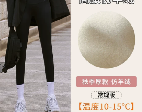 【礼遇价】朵莲缇鲨鱼裤女外穿秋冬加绒加厚2...
