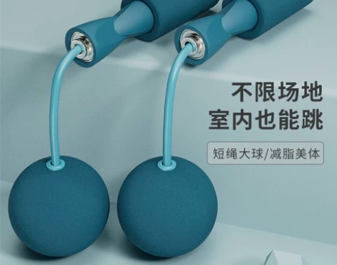 跳绳暴瘦减肥专用室内外负重跳绳女生成人减肥...
