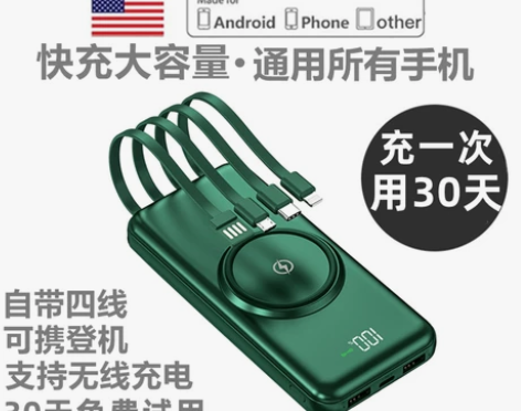 正品充电宝超大容量适用于苹果vivo华为