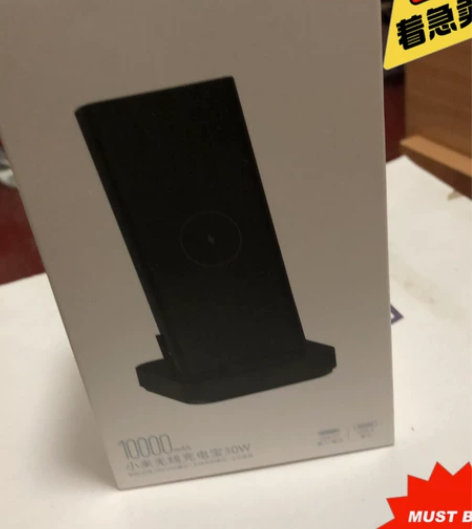 小米充电宝出售,有公司标识,介意勿扰 感兴...