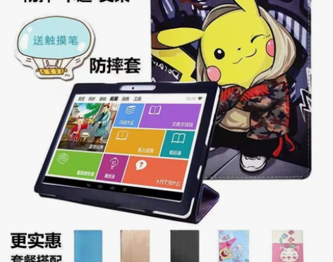 台电m40plus平板卡通防摔m40后壳