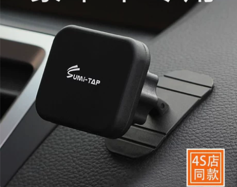 汽车手机导航支架专用车载2022新款多功能...