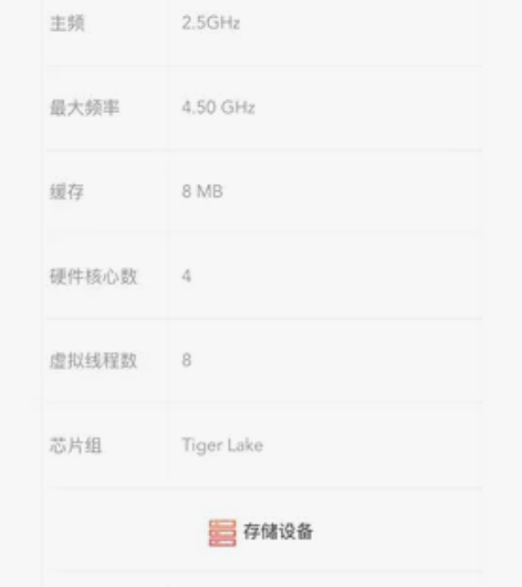 联想笔记本电脑小新Air14Plus 14...
