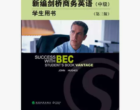 正版二手包邮新编剑桥商务英语BEC中级学生...