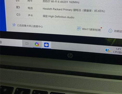 惠普440g8 战66 酷睿i5十一代 独...