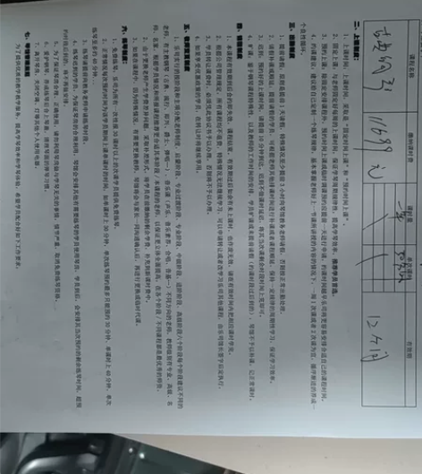 北京市丰台区钢琴成人课9个半月课时，可随时...