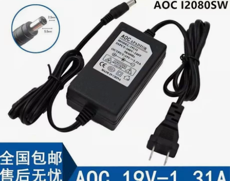 AOC电脑显示器专用电源适配器19V1.3...