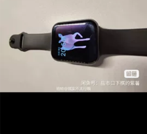 魅族watch箱说全，伊拉克成色，无原装充...