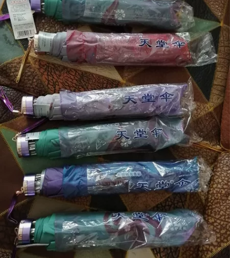 天堂伞,全新,两人三人伞,很漂亮,一把18...