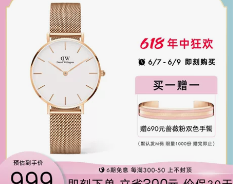 dw手表女款 PETITE系列轻奢流金表3...