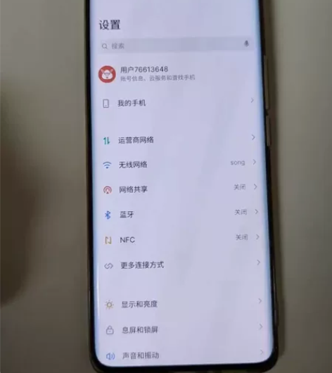 魅族18PRO 飞雪流光 8+128 ...