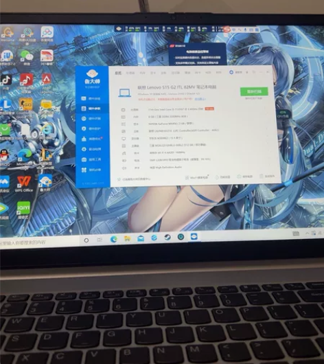 联想笔记本电脑 S15酷睿版 15.6英寸...