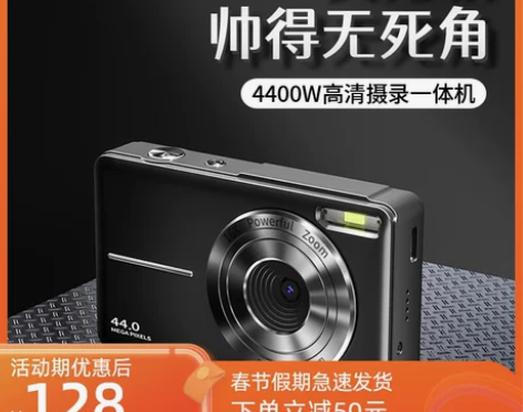 ccd相机数码高清学生平价入门旅游随身小型...