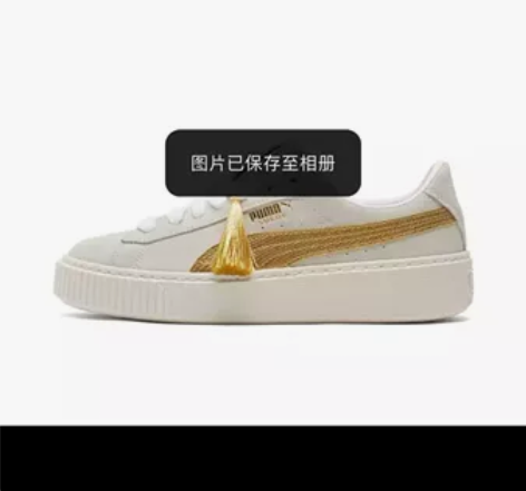 PUMA彪马官方 新款女子2021牛年新年...