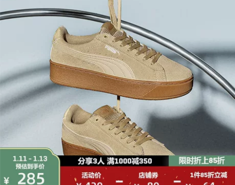 【99划算价】PUMA/彪马 女子复古休闲...
