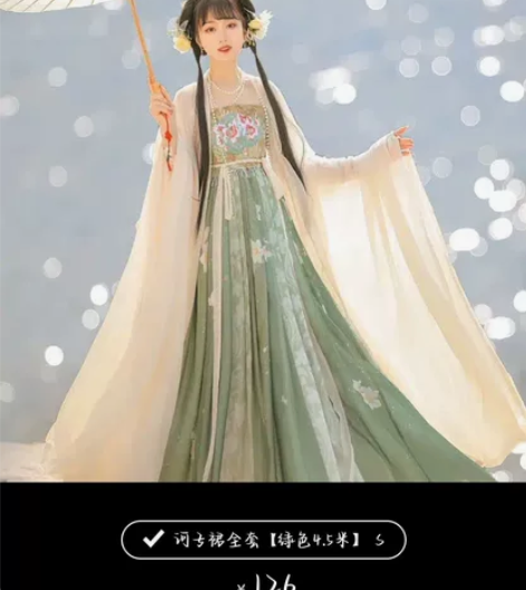 【春有约】茗月萱唐制诃子裙汉服女大袖衫刺绣...