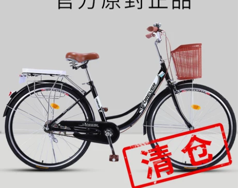 永久牌自行车女轻便普通变速单车淑女通勤成年...