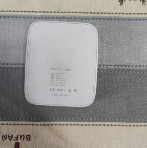 半岛铁盒，充电宝加无线wifi，20包邮 ...