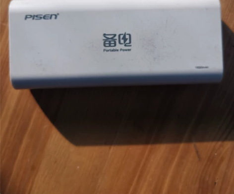 充电宝 成色如图，烟台 芝罘区 幸福街道 ...