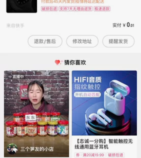 限定手表(骚白回归福利)s001玩具手表 ...