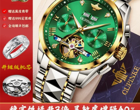 瑞士正品牌男士手表2020新款绿水鬼陀飞轮...