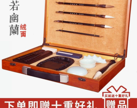 梅林笔庄文房四宝毛笔套装初学笔墨纸砚砚台毛...