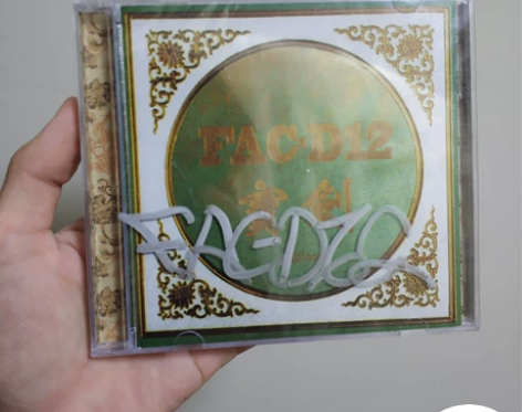 全新未拆街上的宝剑佛系出带签名 签名微瑕 ...