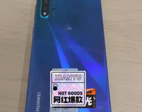 华为nova5pro 感兴趣的话点“我想要...